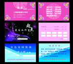 名片