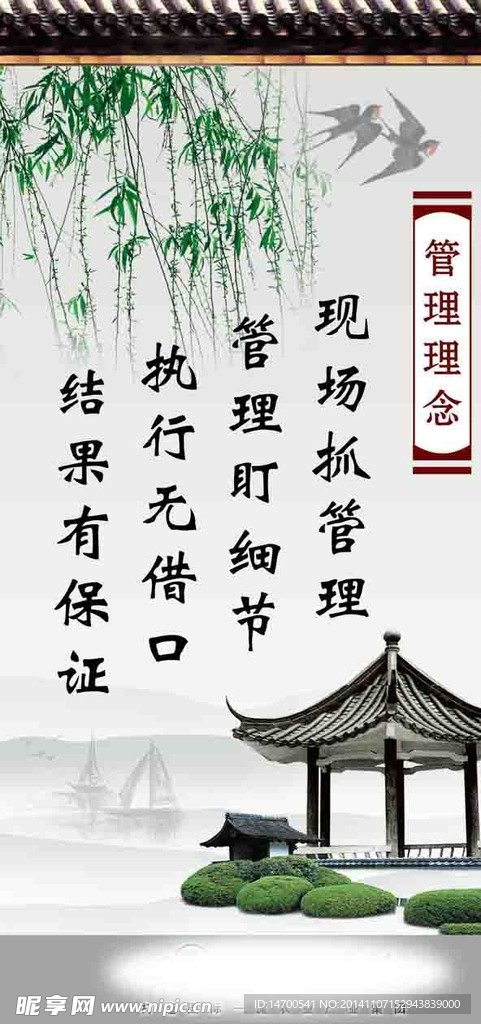 企业文化