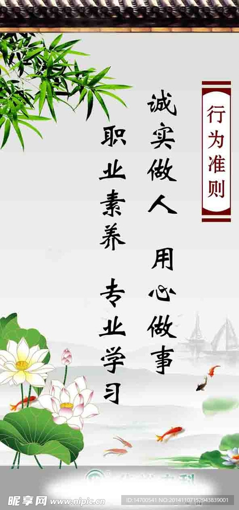企业文化