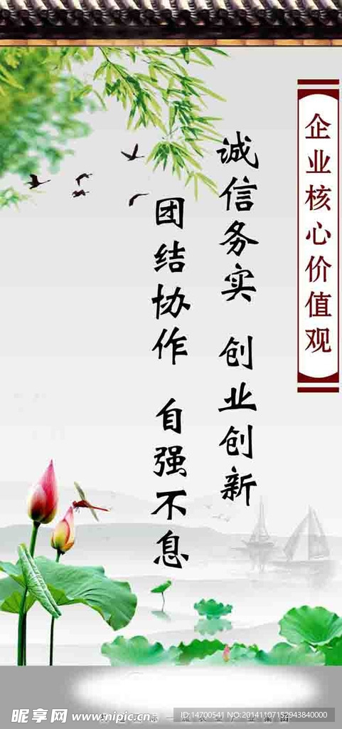 企业文化