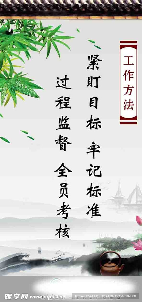 企业文化
