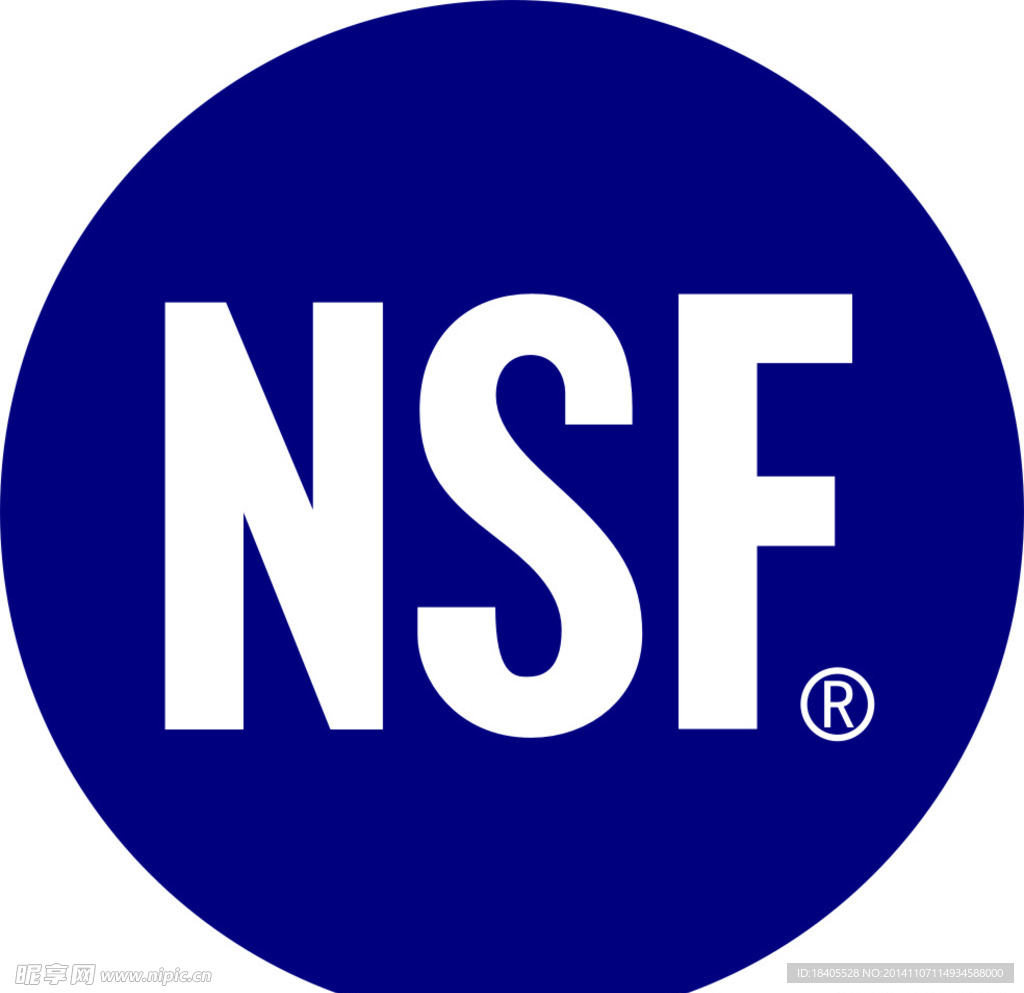 nsf标志