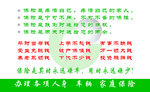 中国 人寿 保险 名片 