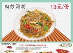 阅味分层