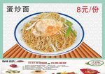 阅味分层