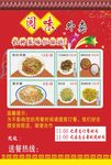 阅味分层分层