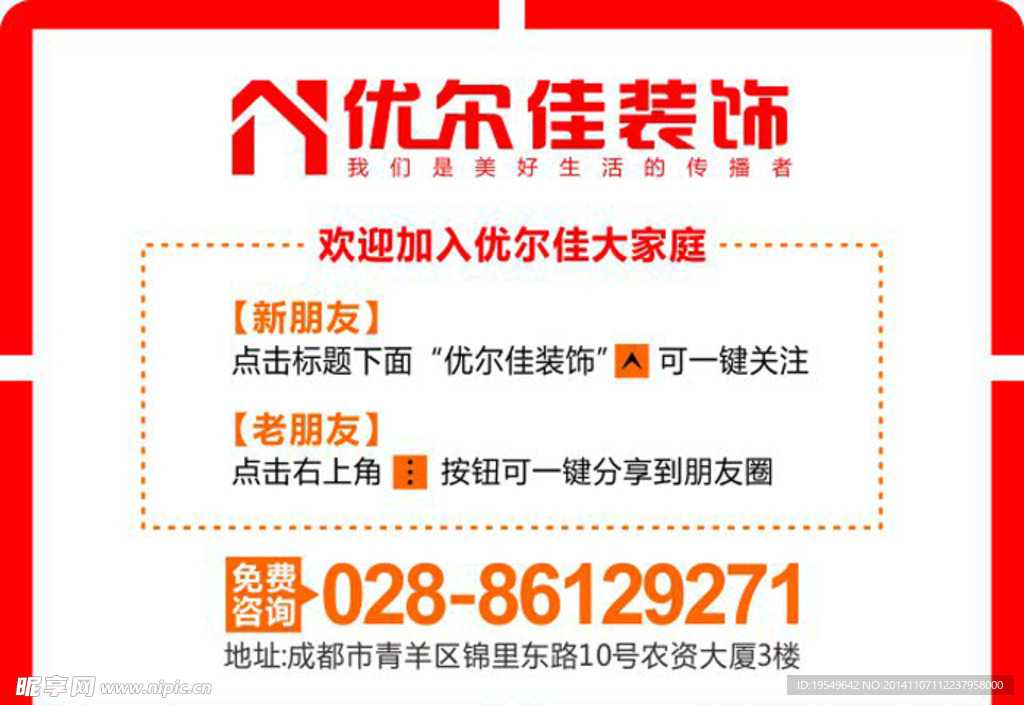 微信名片简介