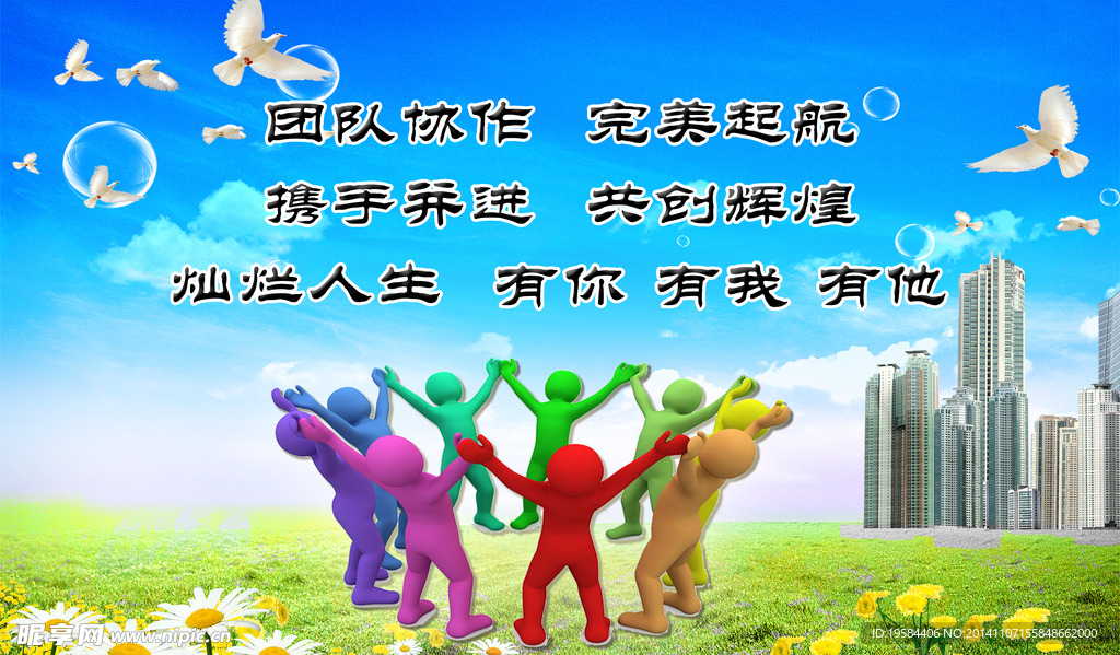 企业文化背景
