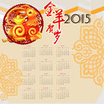 日历 日历设计 2012日