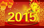 2015羊年新年背景