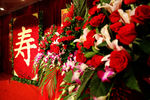 鲜花寿字