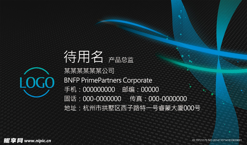 黑色简约名片