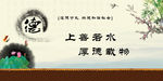 廉政文化