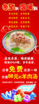 羊肉汤