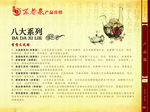 不老泉