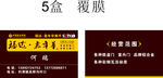 福达门业名片