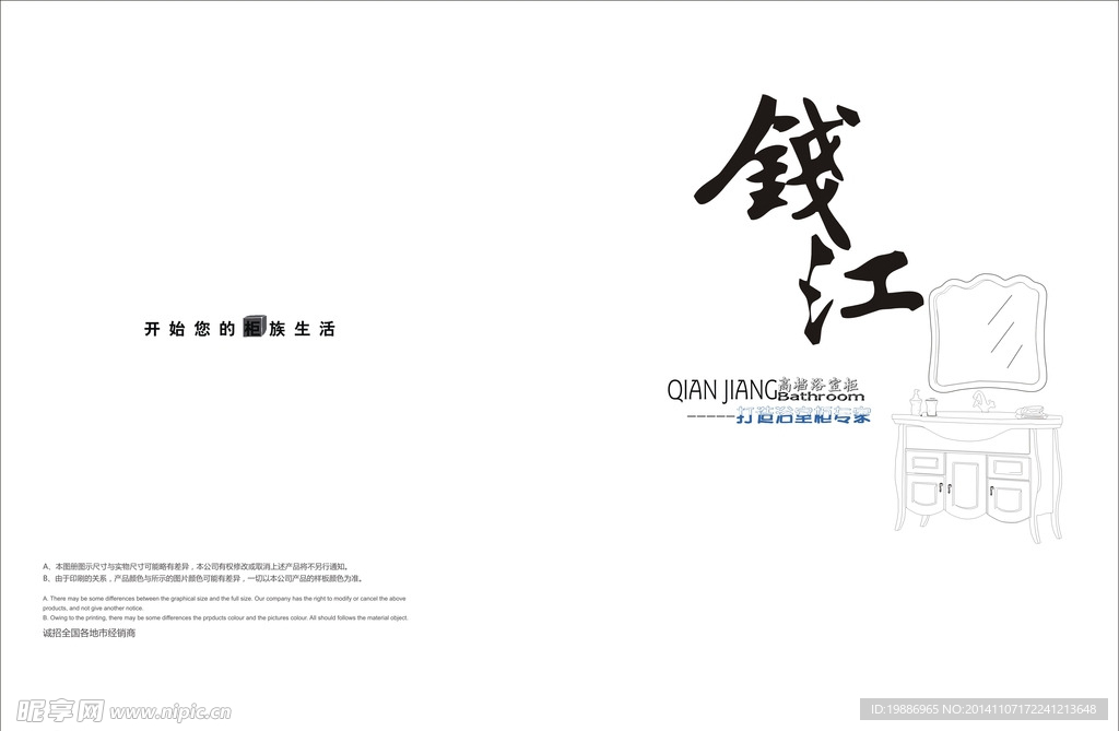 封面