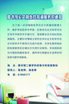 图书馆海报