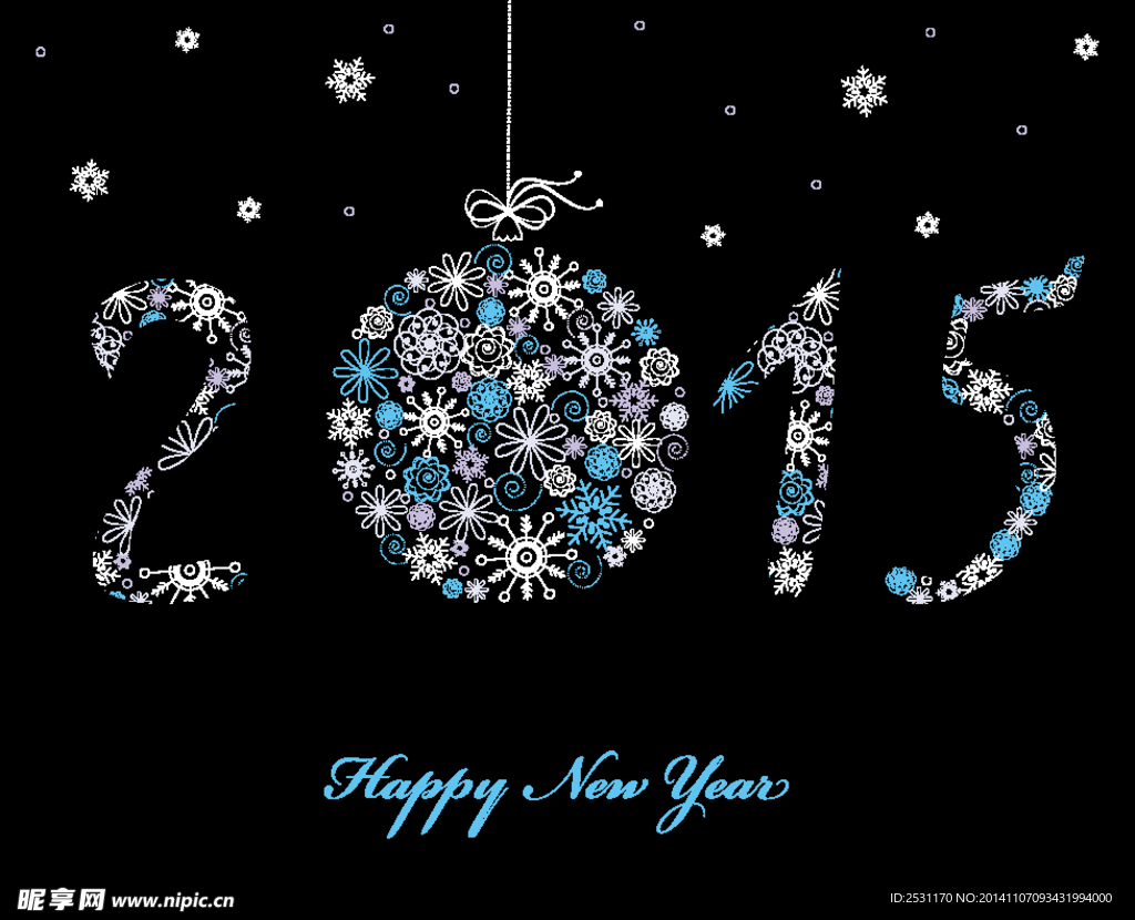 2015年新年