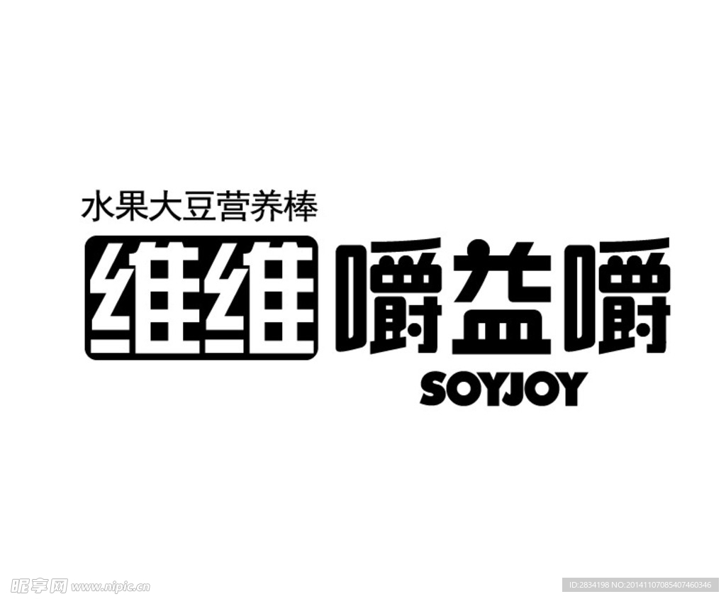 维维嚼益嚼logo