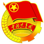 团徽团旗
