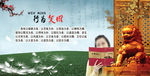 中学生文明礼仪广告