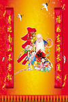 祝寿广告设计素材