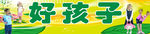 童装店门头广告