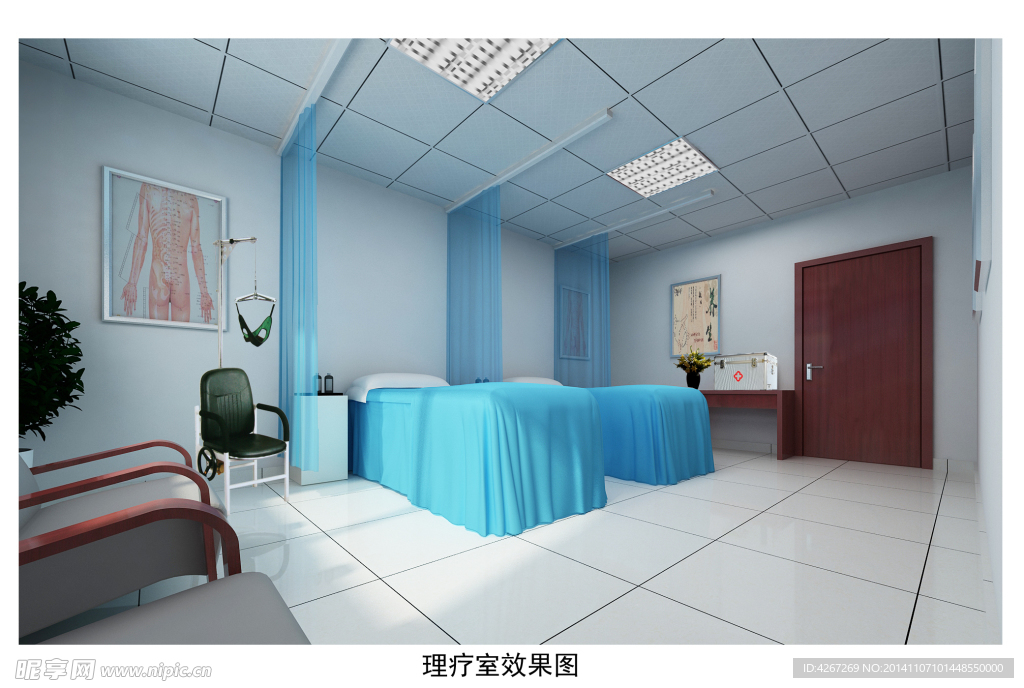 理疗室效果图