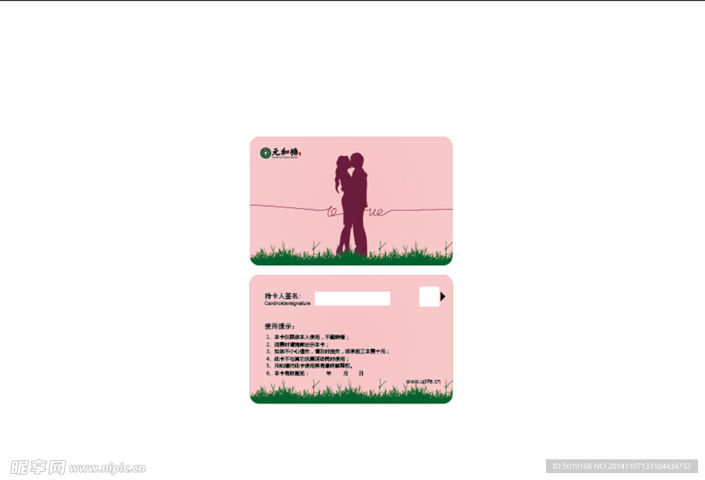 实物卡