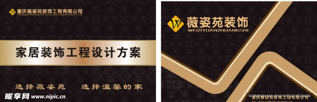 个性封面