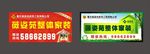 户外广告图片