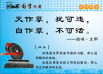 国学经典ps分层图