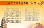 讲文明树新风