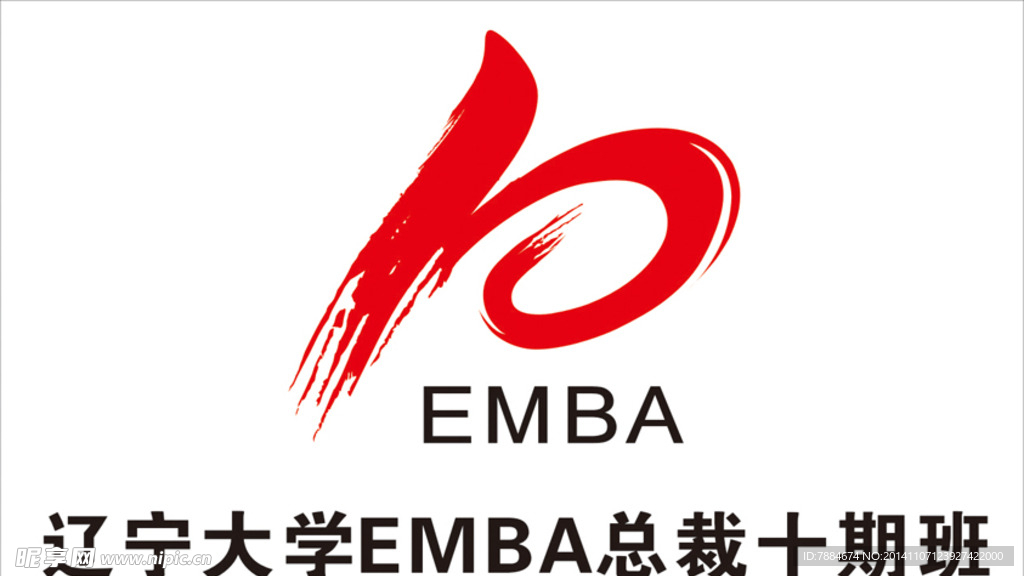 辽宁大学总裁十期班