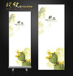 绿色花卉易拉宝背景设