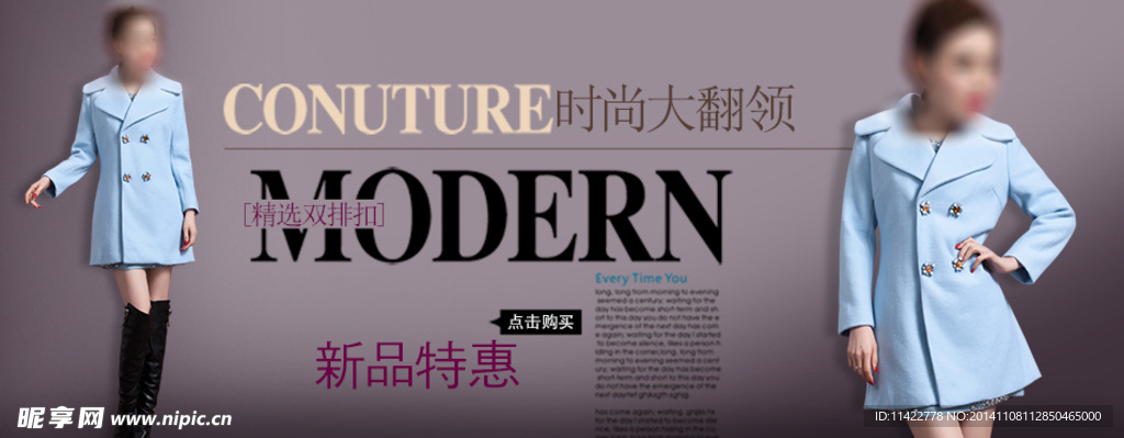 淘宝女装海报图