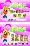 温馨提示牌