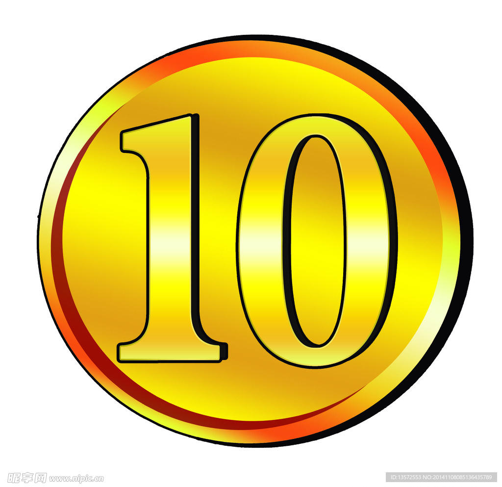 10元金币 十元金币