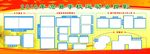学校照片展