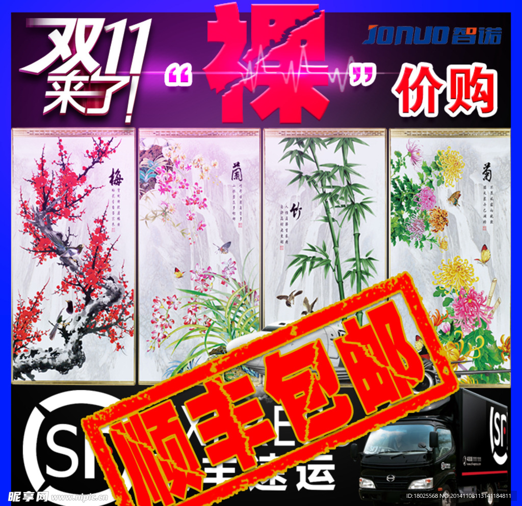 主图