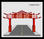 龙门架