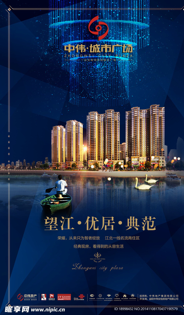 房地产单业