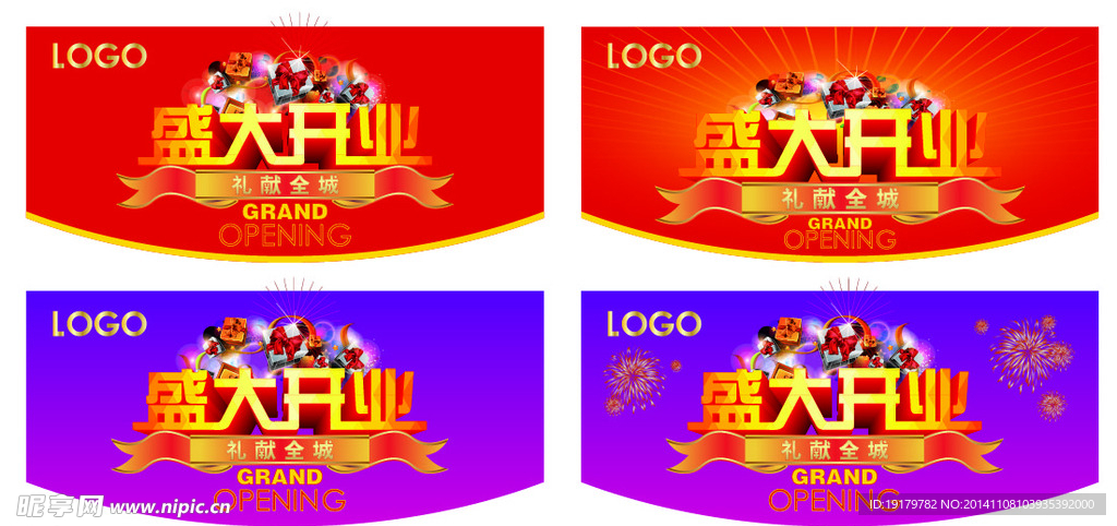 商场吊旗