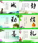 励志文化牌