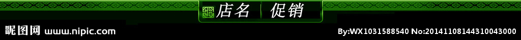 古典店招