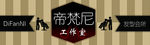 店面招牌