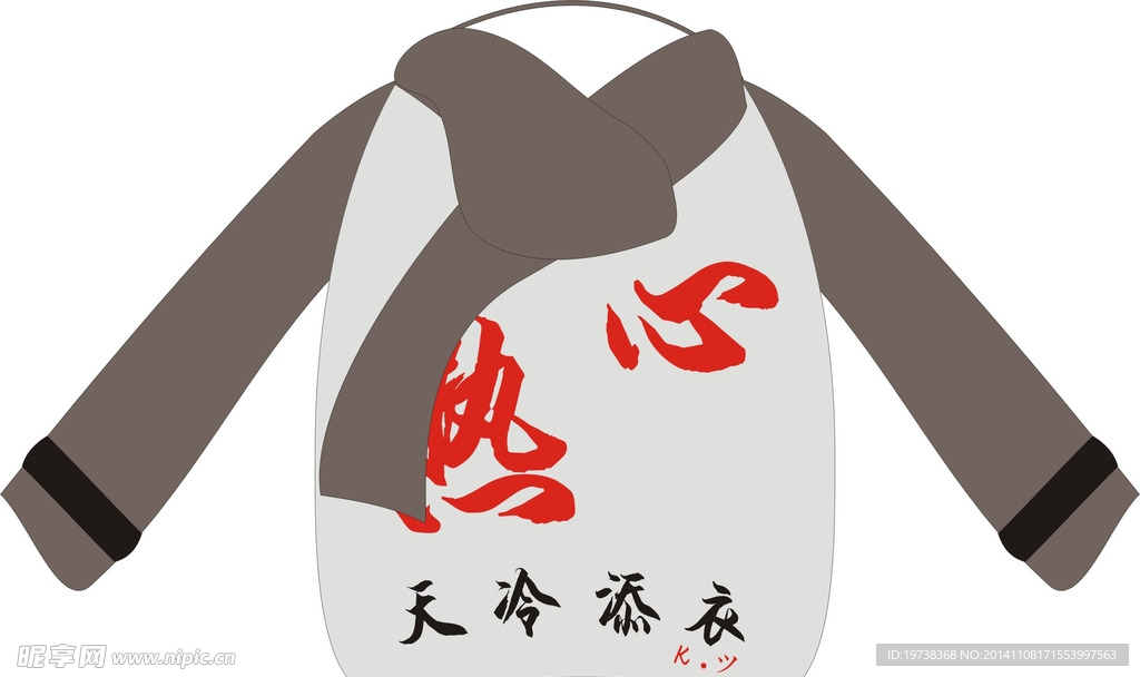 衣服