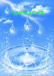 水滴雨滴素材