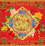 新年